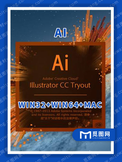 what is adobe illustrator cc 2015 tryout